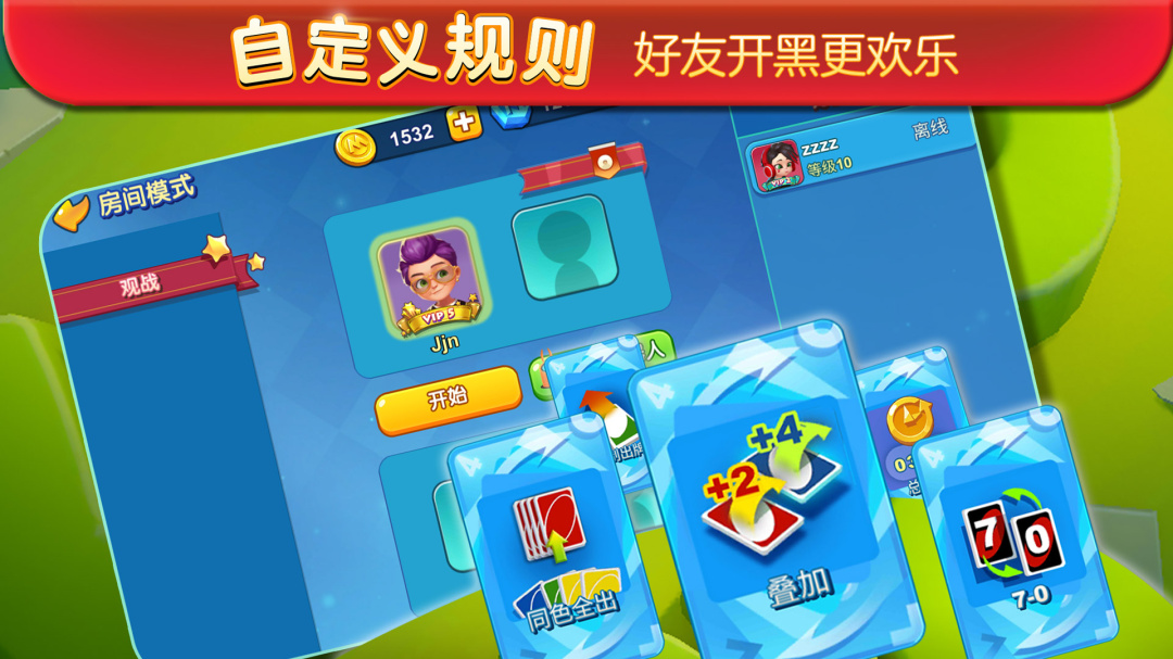 一起优诺小米版