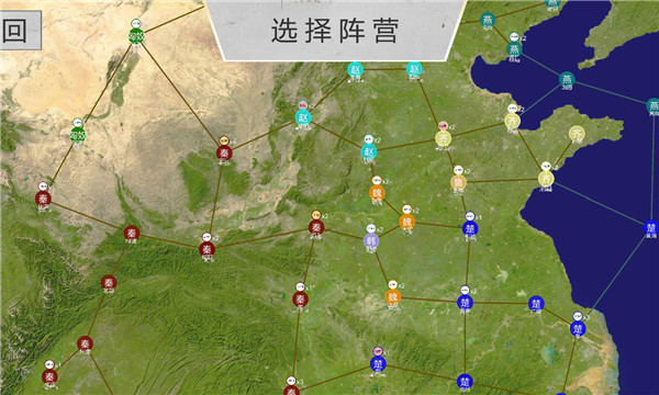 世界战史先秦测试版