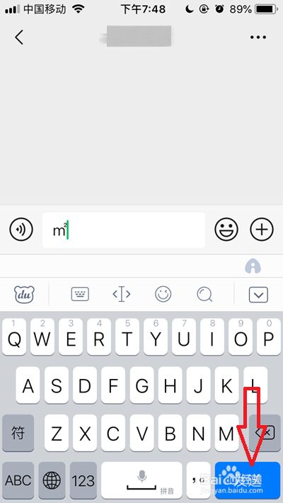 苹果手机微信怎么输入㎡