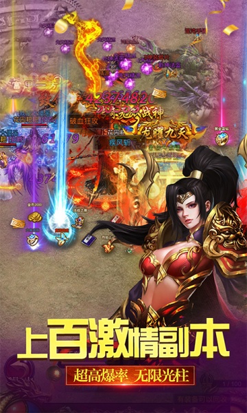 雄霸武神（0.1复古超变冰雪）