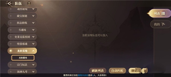 斗罗大陆魂师对决3d正版