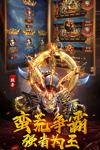 萌妖来袭-送GM百亿补贴