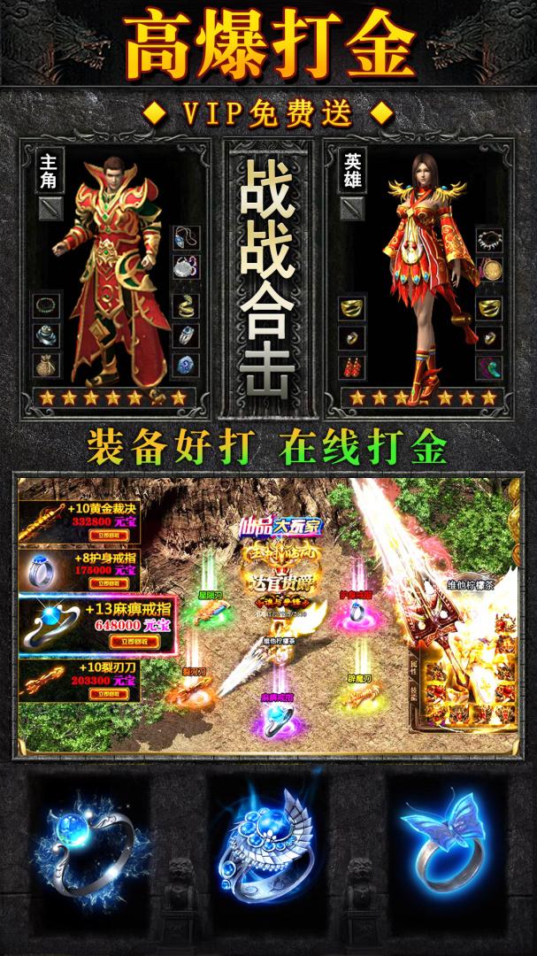 天芒之神折扣版