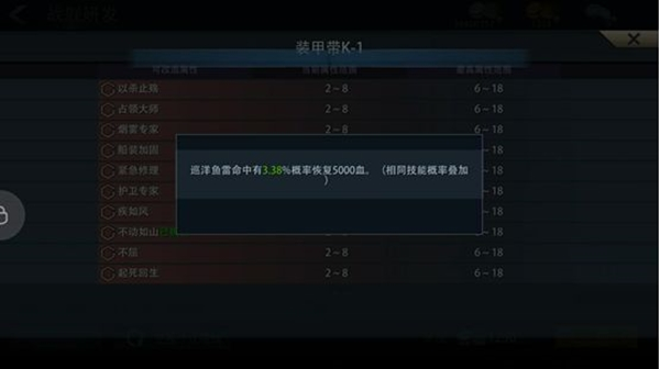 巅峰战舰小米客户端