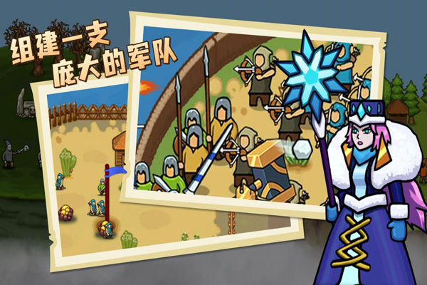 环形帝国普通版