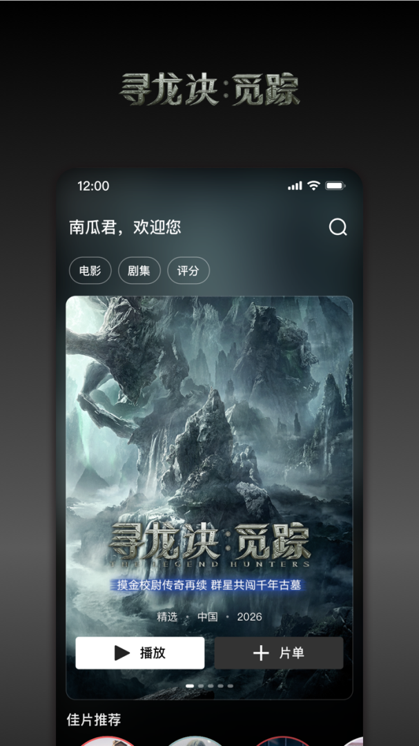 南瓜电影HD