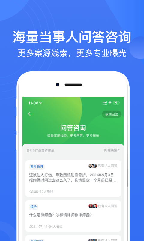 赢火虫律师事务所