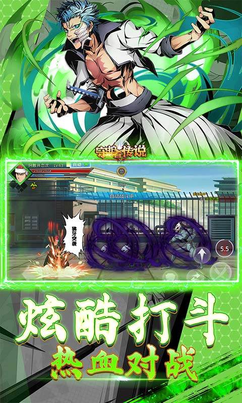 守护者传说（余额无限提充）