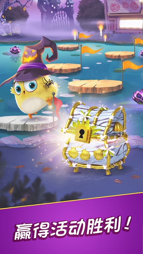 愤怒的小鸟消除赛