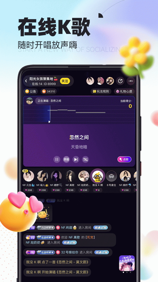 引力星球
