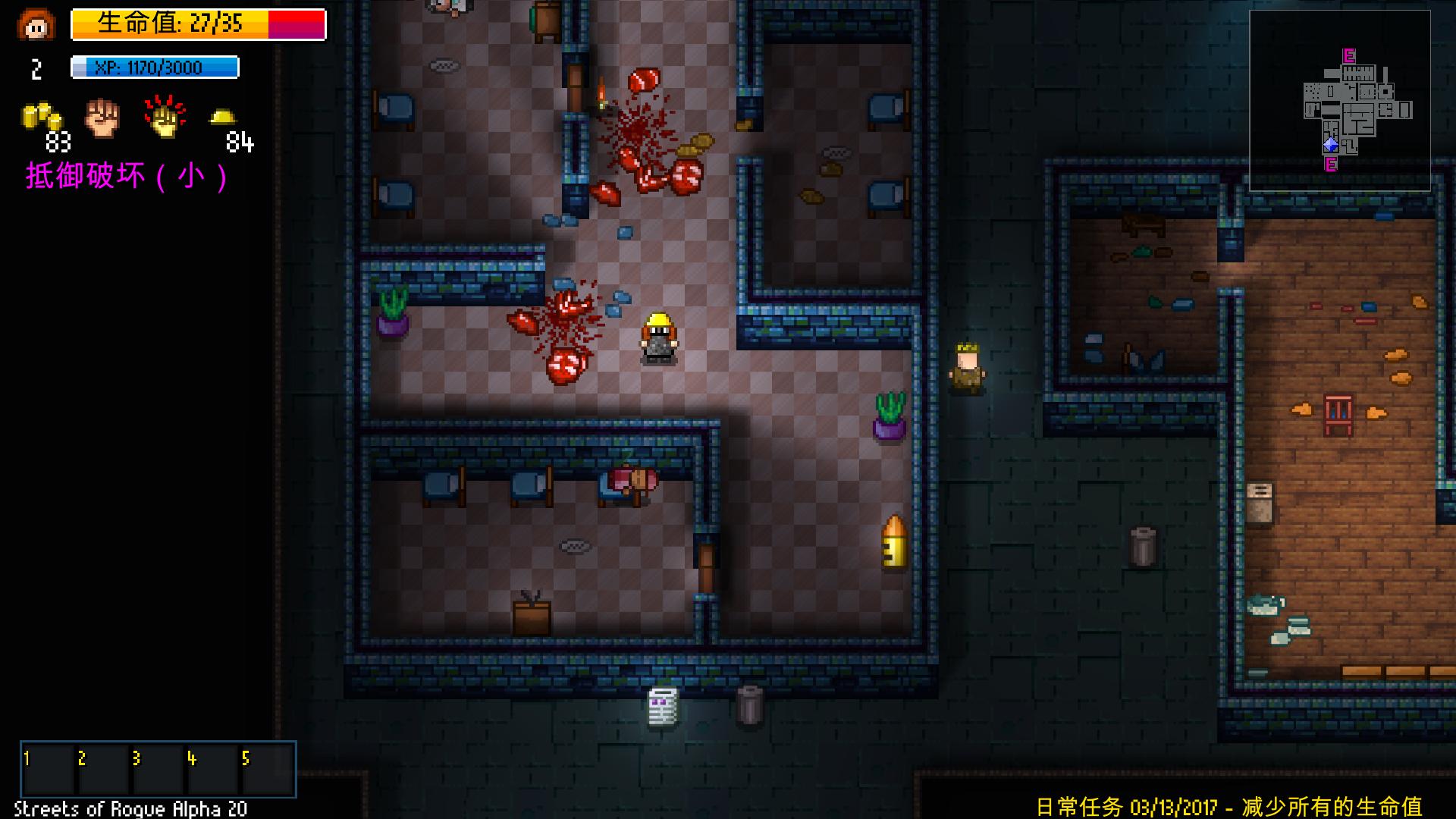 地痞街区全人物版