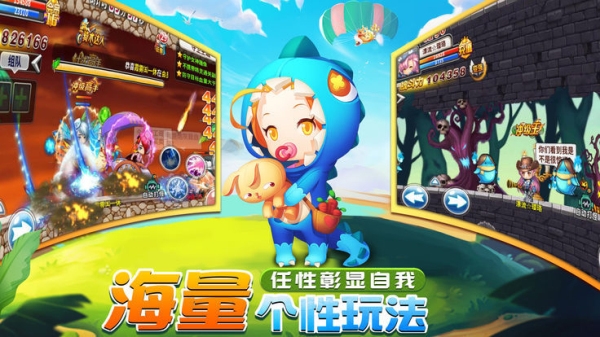 我的天使女友无限宝石版