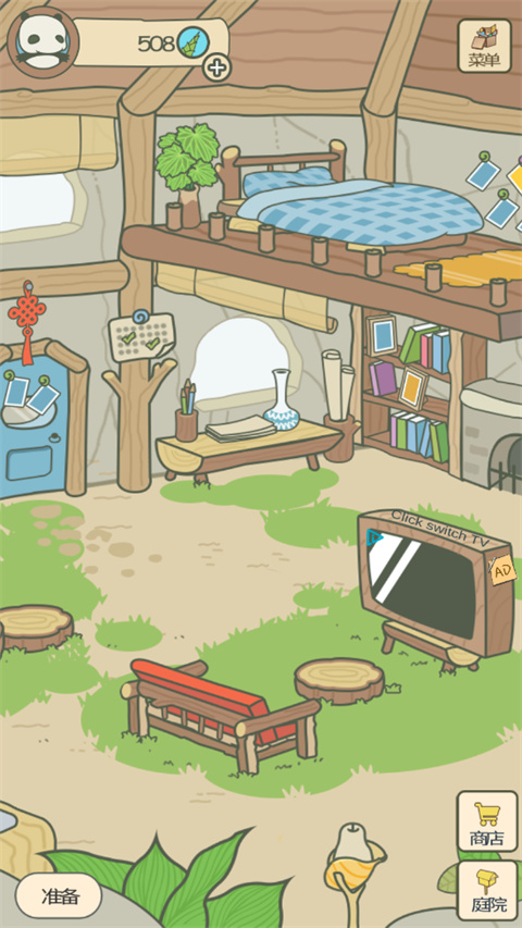 旅行熊猫中文版