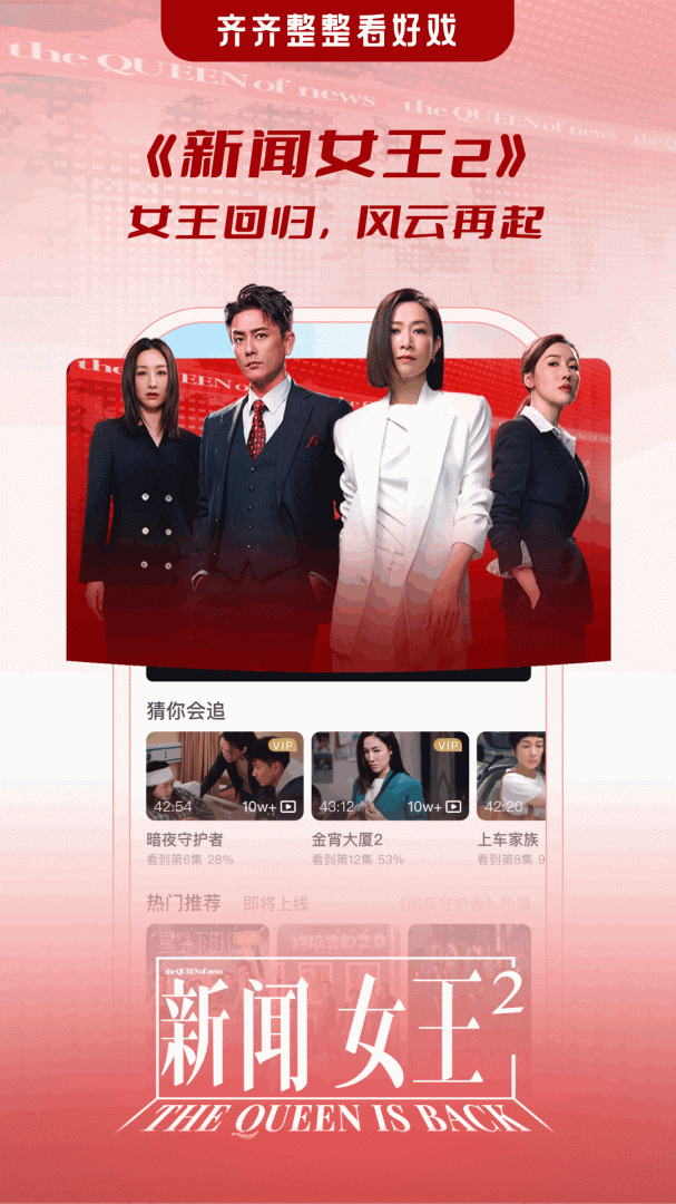 埋堆堆粤语版