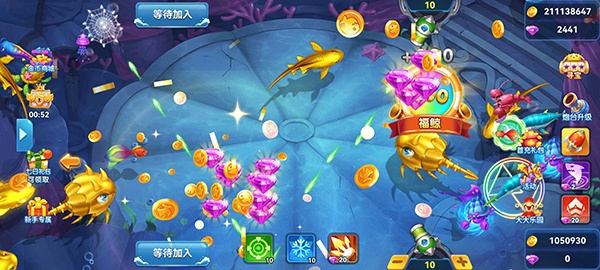 人人捕鱼华为版本