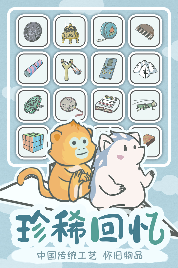 宠我一生红包版