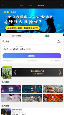 天下任我行改战区