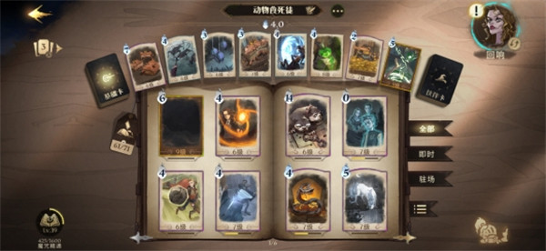 哈利波特魔法觉醒官方版