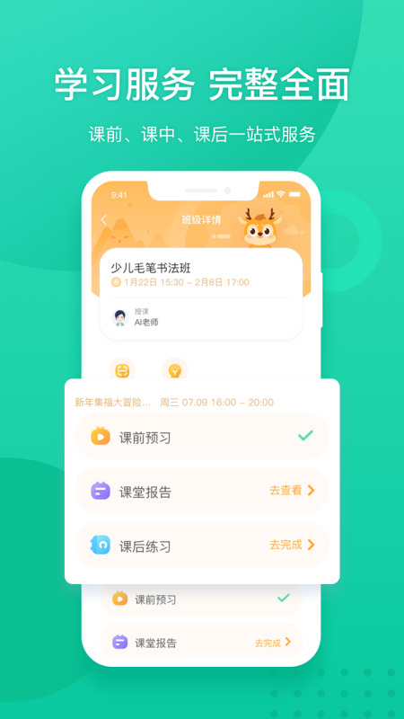 新东方