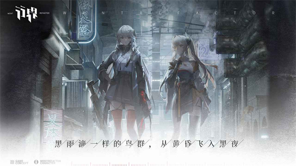 行界重构九游版