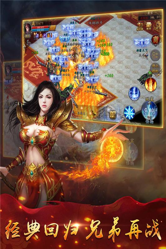 时空神域公益服