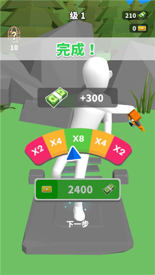 完美距离极限跳跃