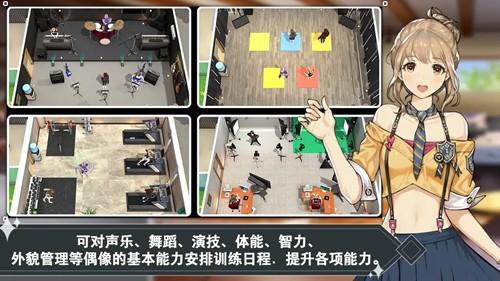 偶像明星制作人内置修改器版