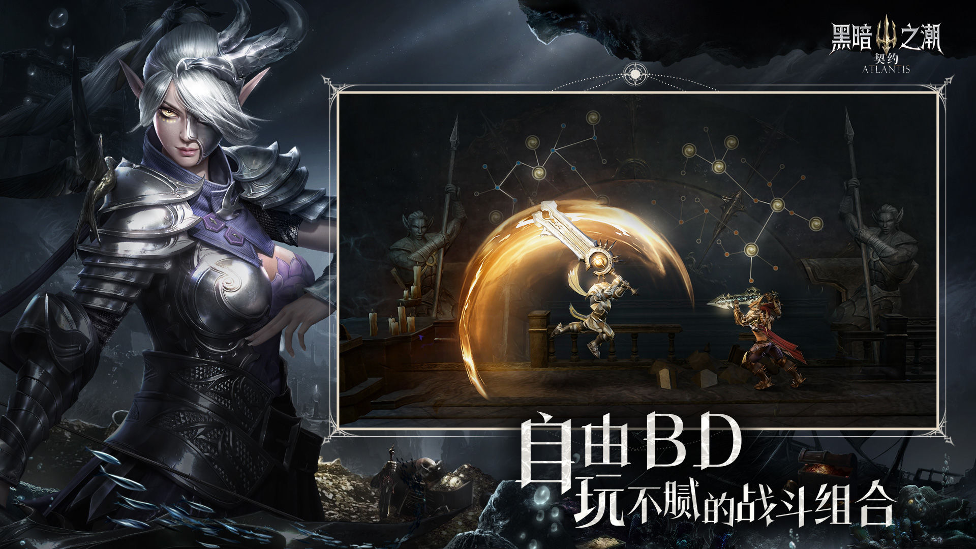 黑暗之潮契约硬核服