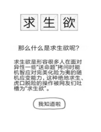 送命题保命指南