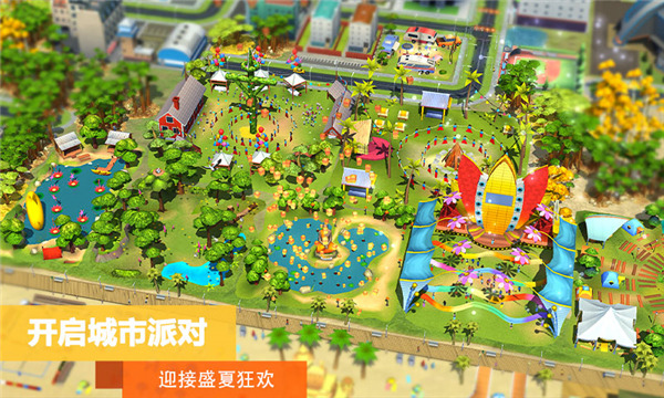 模拟城市我是市长ea版