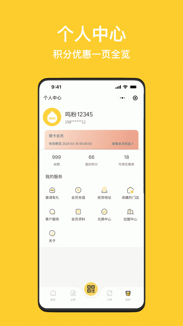 inm app