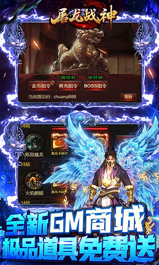 屠龙战神百抽版