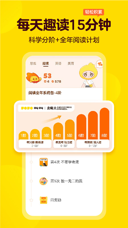 叫叫app