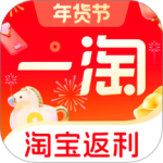 一淘官方版