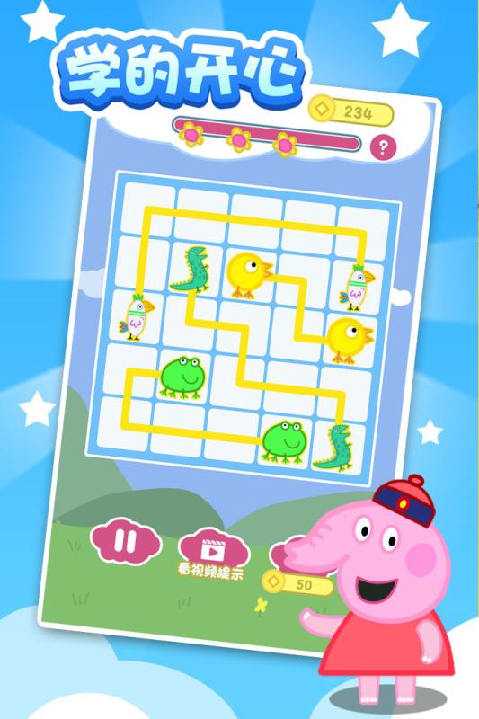 宝宝爱连线(激萌连线)