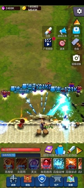 剑阁保卫战重制版