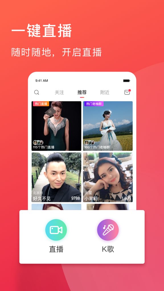 老柚相亲版
