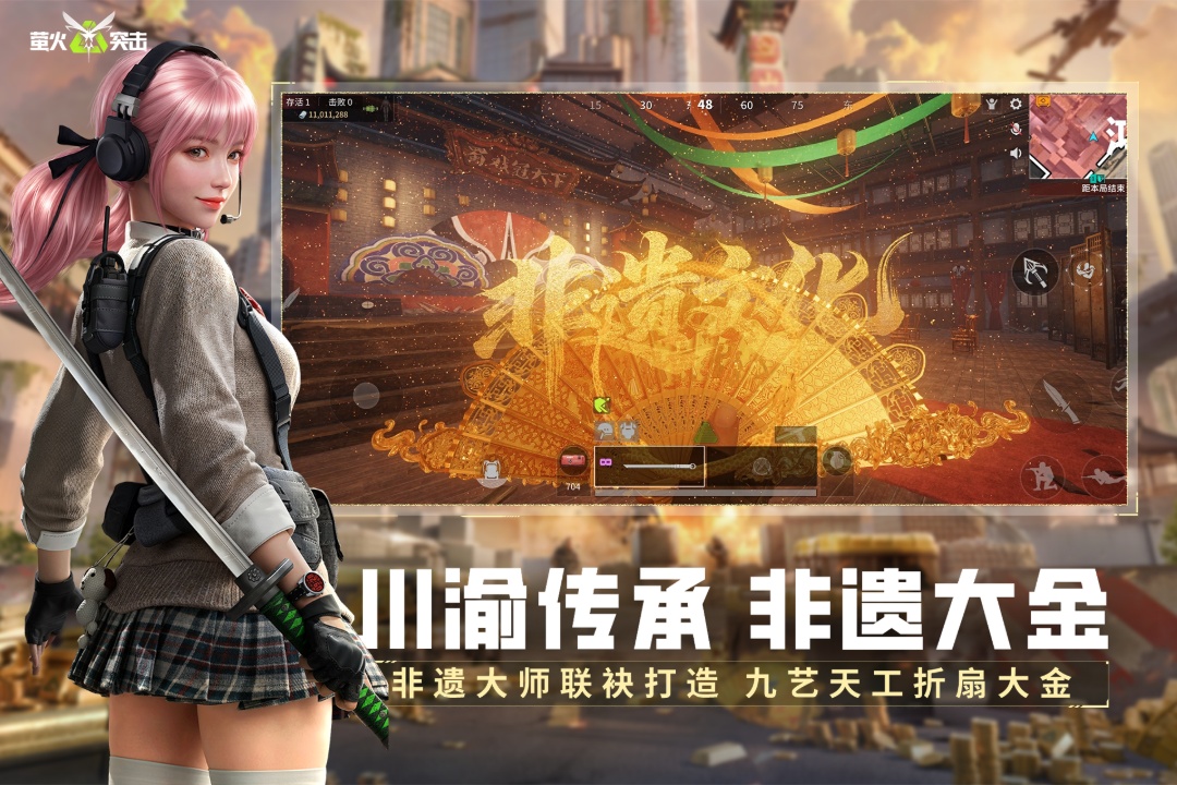 萤火突击(类塔科夫玩法)