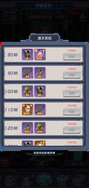 魂之守护九游版