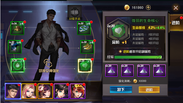 女神危机（0.1折）