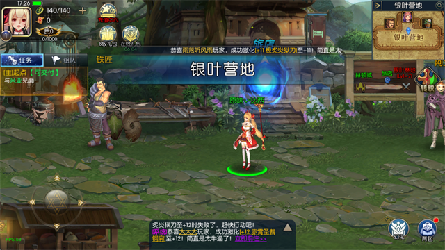 阿拉德之怒江西九一五