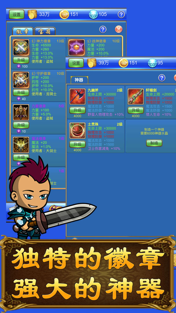 武器锻造小镇正版