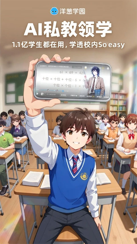 洋葱数学