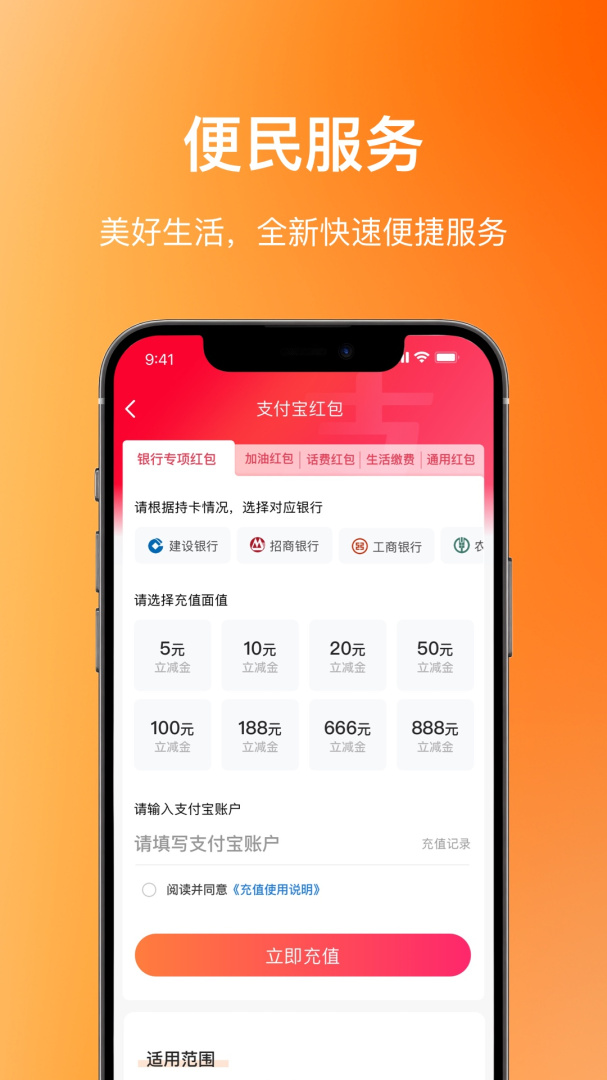 瑞祥福鲤圈