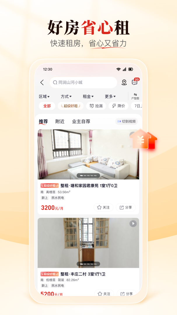 太屋网