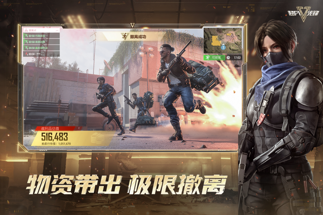 超凡先锋(无需登录直接进)