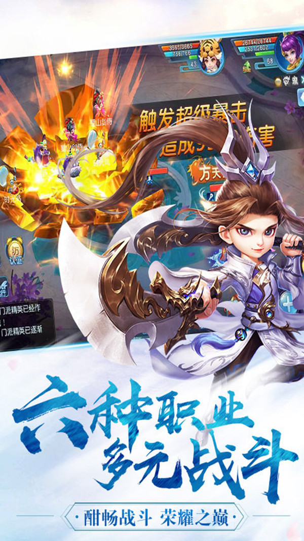 小人国游戏内置菜单版