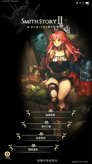 工匠物语2内置菜单版