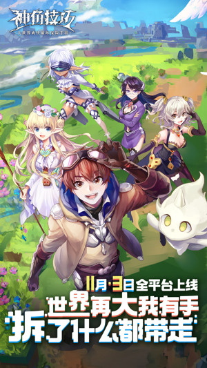 神角技巧测试服