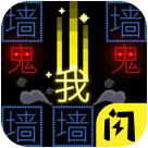 文字的世界2022版